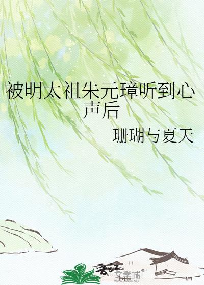 明太祖