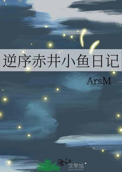 小鱼日记