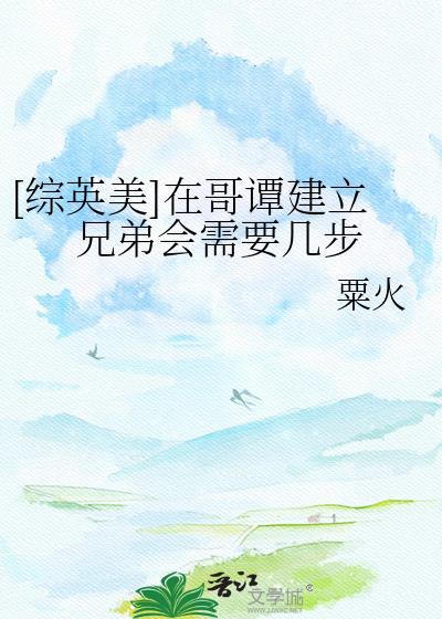 哥谭cp