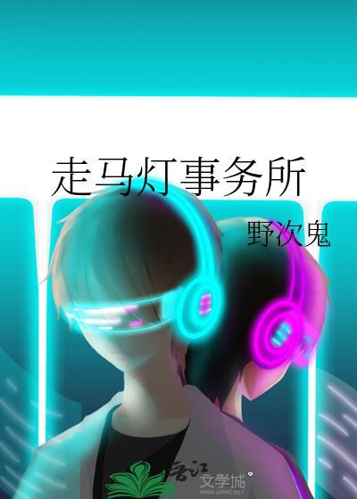 走马灯文化