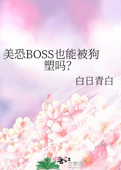 美恐dominique