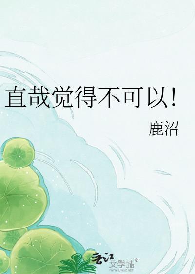 直哉bot