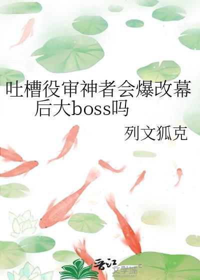 审神者打网球柊吾