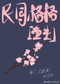 民国glabo