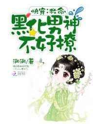 快穿拯救黑化主角漫画