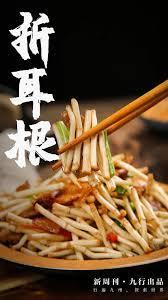 抽象系巨星许言
