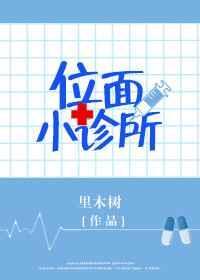 位面小店女主文