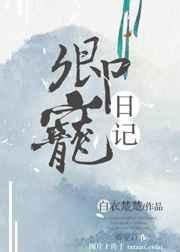 卿妃