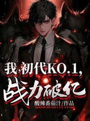 终极初代奥特曼