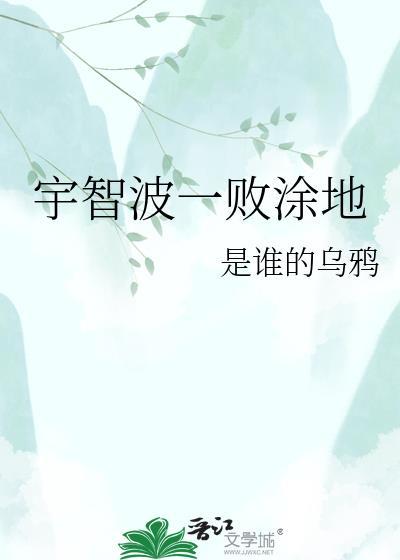ZEYC一败涂地