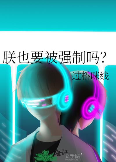 朕现在要你