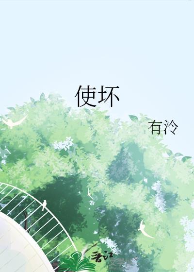 怎么对付小人背后使坏