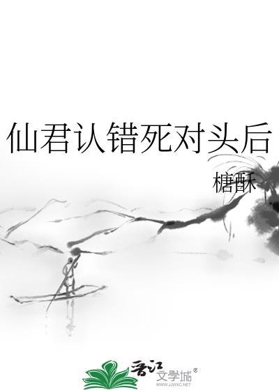 仙君对应什么境界