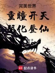 在火影成就灵王落叶迟暮
