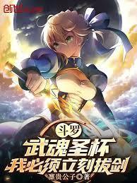 绝世霍雨浩的量子降维攻略免费