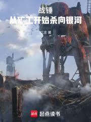 从战锤30K血洗