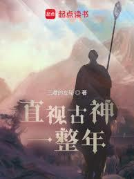 旧日恐剧by三藏的左轮