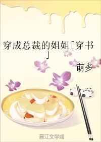 穿成总裁的初恋免费阅读无弹窗