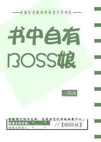 书中自有颜如聿免费阅读