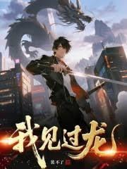 今天他飞升了吗全文免费阅读软件