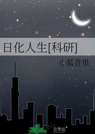 日化包括哪些东西