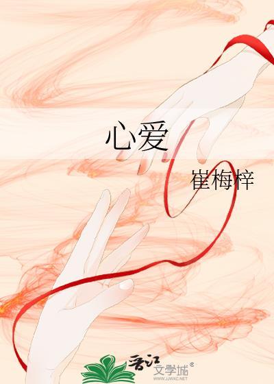 心爱的甭哭原唱