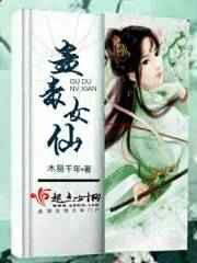 毒蛊