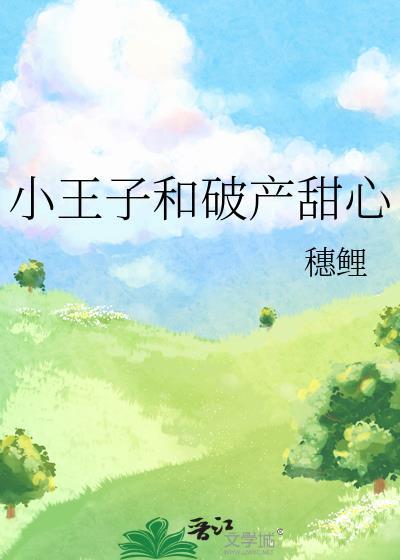 暗火by免费阅读