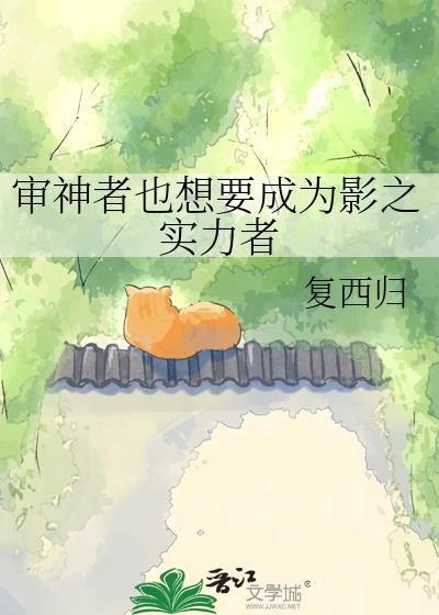 审神者到底在想什么[综主刀剑