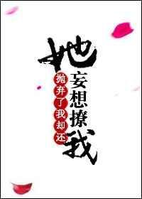 抛弃了我下一句回复