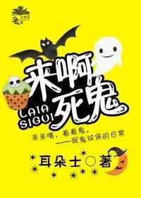 娱乐圈之今天也要啵啵格格党