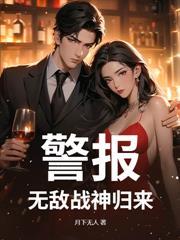 神医下山美女总裁缠上身来电视剧全