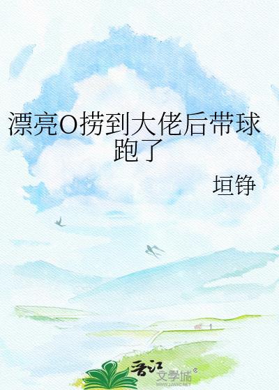 漂亮捞子钓上顶级daddy后免费无删