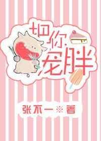 把你宠胖点的句子