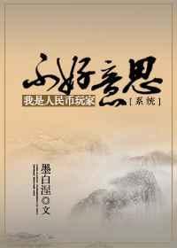 我不是人民币的说说