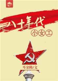 八十年代经典老歌曲大全100首