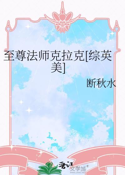 至尊法师的电影叫什么