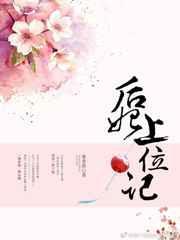 后妃上位攻略蔚竹全文
