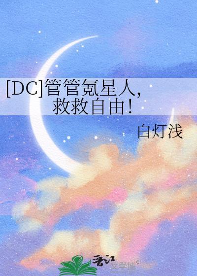 管w