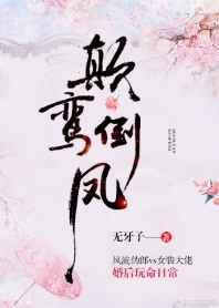 婚后玩命日常讲的什么