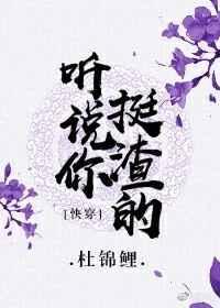 快穿听说你要虐抱歉我不疼(虐)