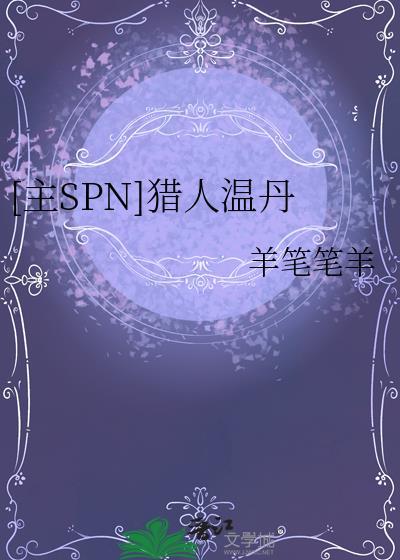 猎人B