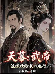这嫁妆给我我也行TXT