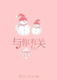 所有的遗憾都与你有关