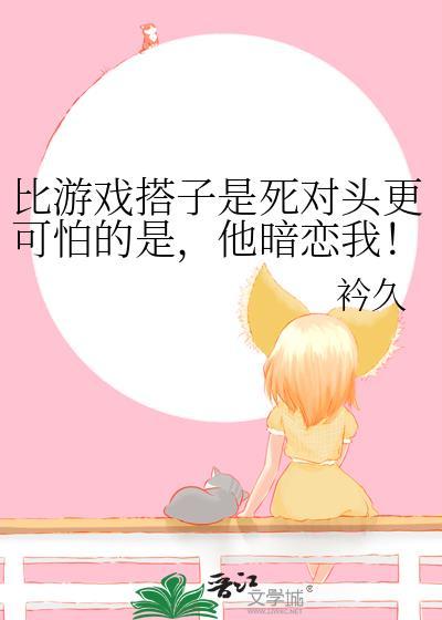 和游戏一样的游戏软件
