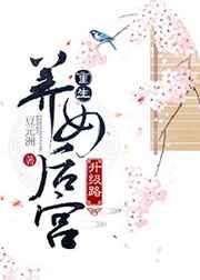 重生养妻女的