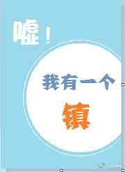 我有一个t