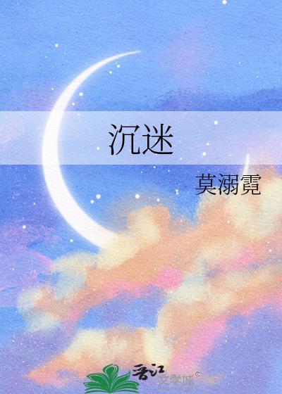 沉迷游戏的孩子要怎样挽救过来