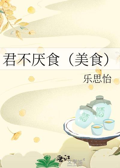 君不肖君也什么意思