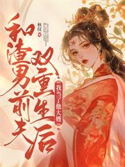 玉帐春深